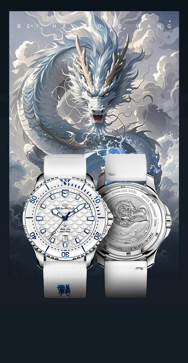 Seagull King of the Dragon Men's Watches Automatic Mechanical Watch Sports Diver 300M Waterproof Wristwatch Luxury 2024 New 1216