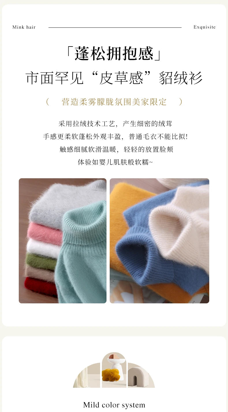 Autumn And Winter New 100% Mink Cashmere Sweater Ladies' High Lapel Solid Color Padded Pullover Wool Knitted Bottoming Shirt