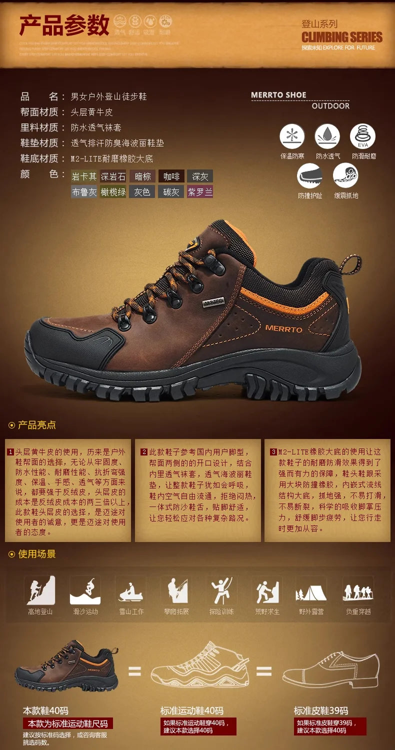 MERRTO Cowhide Outdoor Men Hiking Shoes Trekking Hunting women Tourism Mountain Breathable Climbing Sneakers Tactical boots
