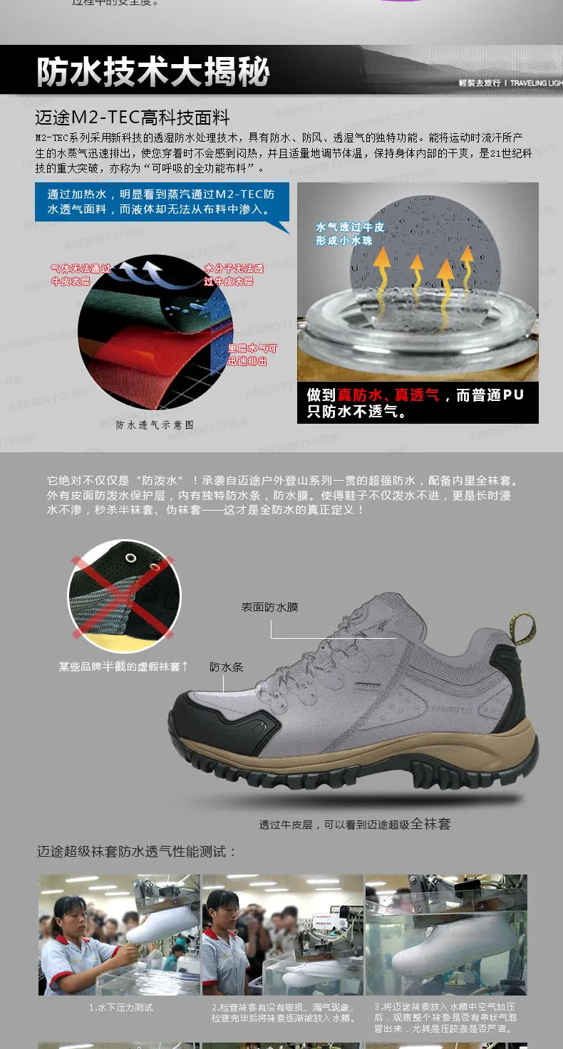 MERRTO Cowhide Outdoor Men Hiking Shoes Trekking Hunting women Tourism Mountain Breathable Climbing Sneakers Tactical boots